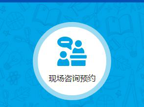 重磅！市南、市北、李沧、崂山义务教育招生政策公布