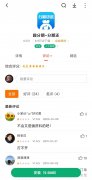 贷款拖欠率大幅攀升 趣店现上市以来首亏