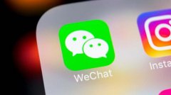WeTool团队和微信首次公开回应被封事件
