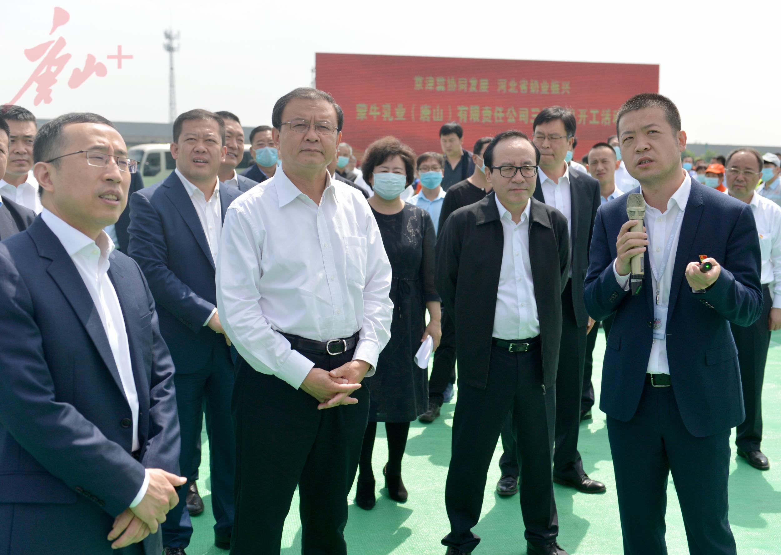 丰润区京津冀协同发展河北省奶业振兴项目开工