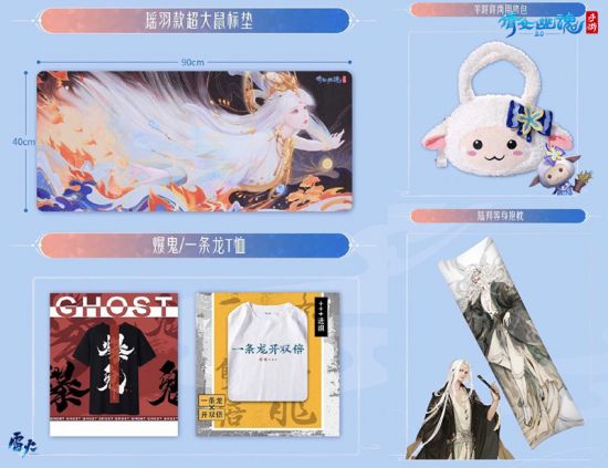 倩女手游挑战直播带货，豪降4周年福利赢500000灵玉!