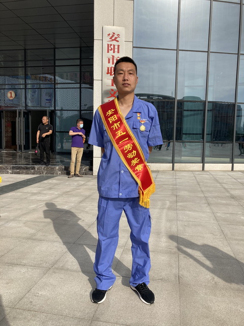 安阳华润燃气荣获多项荣誉