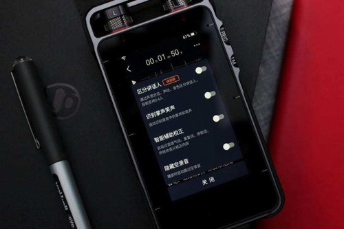 树立行业标杆 搜狗AI录音笔开创语言效率工具新时代