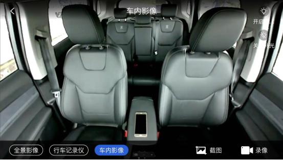 比亚迪DiLink手机NFC车钥匙搭载秦Pro超越版