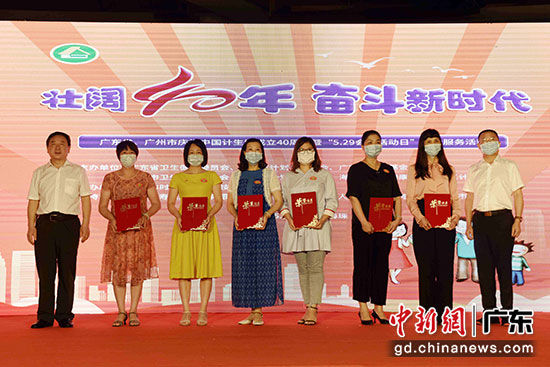 先进个人受表彰　主办方供图