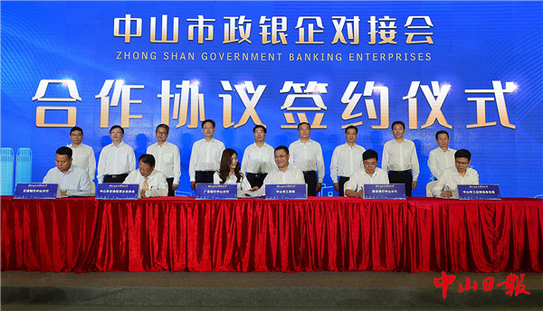 12家企业获近13亿元融资金额