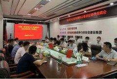 储备人才|东莞分公司开展2020年后备项目班子岗位竞聘会