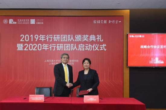 30个团队获资助与支持 上海交大安泰经管学院将
