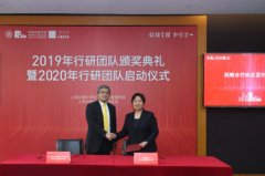 30个团队获资助与支持 上海交大安泰经管学院将
