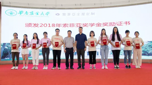 著名人物志 | 柯建生:定制家居行业领航者