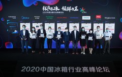 深耕保鲜技术 美的冰箱驱动行业升级