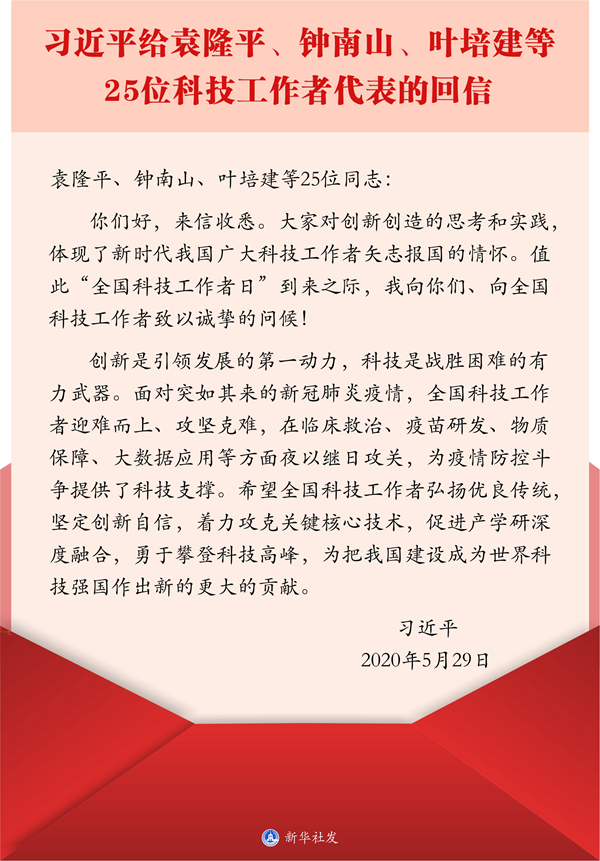 中华人民共和国最高人民法院