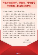 中华人民共和国最高人民法院