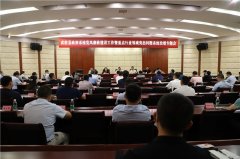 广安武胜县召开党风廉政建设工作暨重点行业领域突出问题系统治理专题会