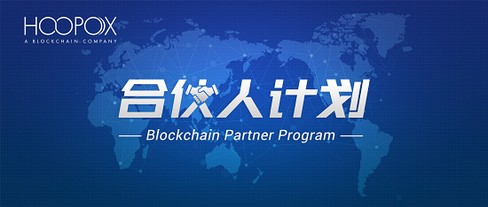 好扑科技结合区块链行业的发展趋势，重磅推出