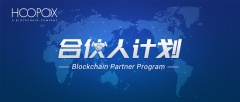 好扑科技结合区块链行业的发展趋势，重磅推出