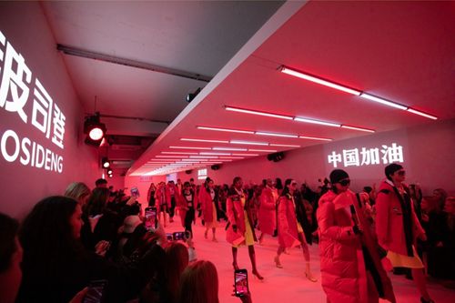  发力工业设计 波司登入选第二批江苏省工业设计研究院培育名单