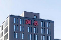 二次上市，网易回归 游戏＂老炮儿＂能讲出什么新