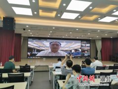 保险资管协会联合襄阳举行“保险资金线上对接会”