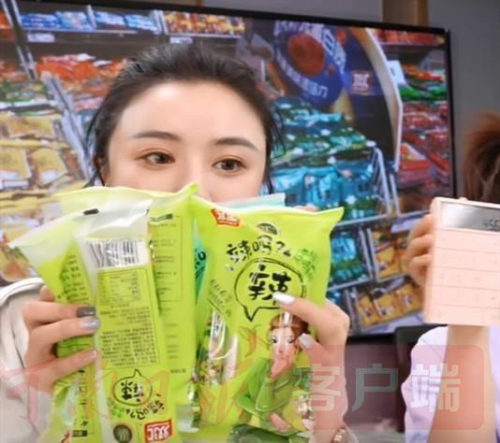 双汇通过数字营销推动行业可持续发展