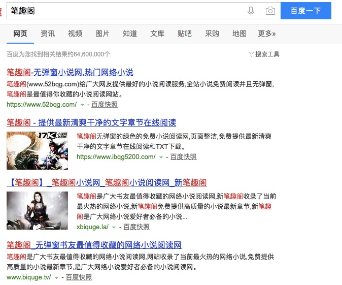 网络文学盗版屡禁不止，政策发力之下行业更需携手共进