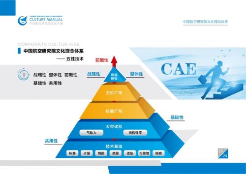 微信图片_20200529172527