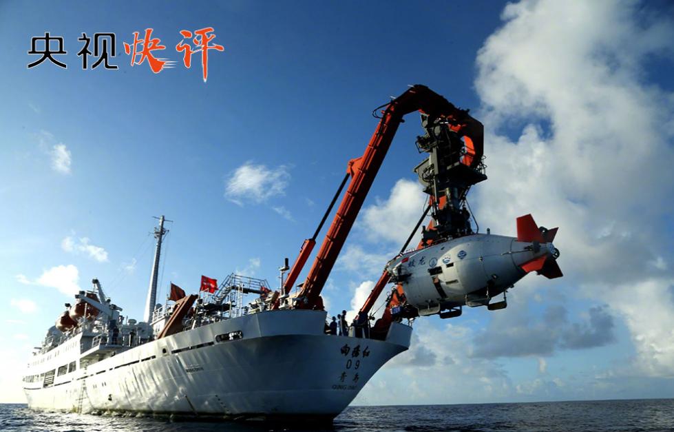 弘扬优良传统 勇攀科技高峰