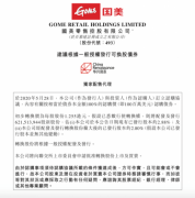 国美京东物流服务资源共享 用户体验全面升级