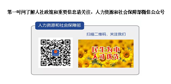 第十五届中国国际人才交流大会在深圳举办