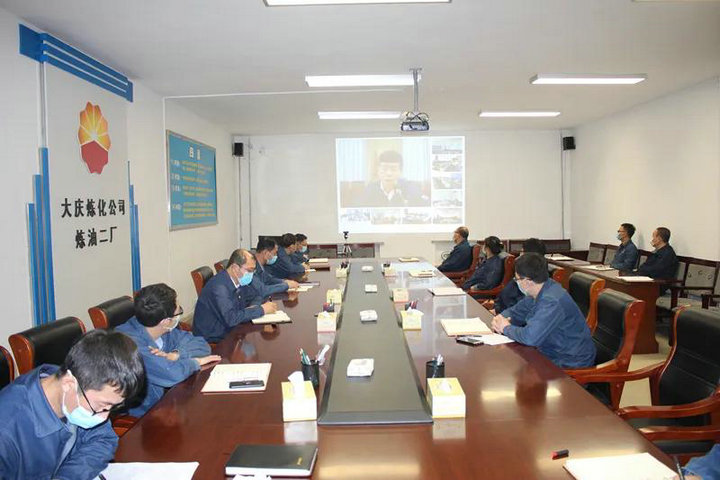 大庆炼化公司召开主题教育宣讲会