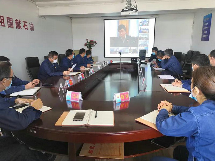 大庆炼化公司召开主题教育宣讲会