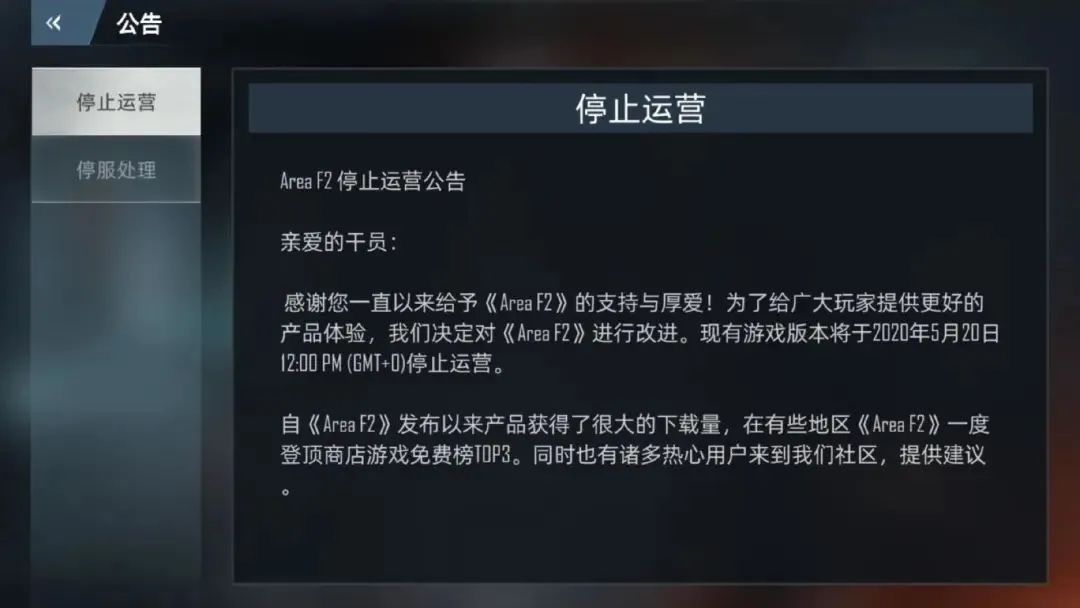 有钱和有趣，游戏公司该如何权衡？