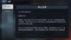 有钱和有趣，游戏公司该如何权衡？
