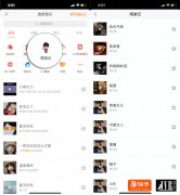 快手：已获得周杰伦歌曲版权授权创作者可用其作为配乐等