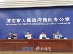 全面放开限制！济南户籍制度改革户口迁移政策最全解读来了