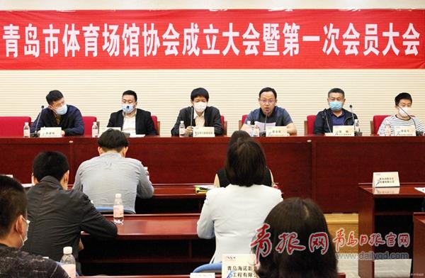 积极助力全民健身活动广泛开展 青岛市体育场馆