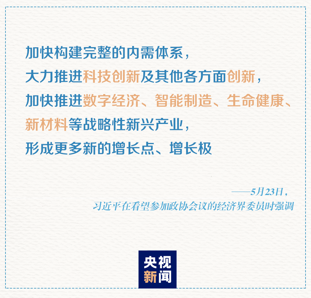 @全国科技工作者，这是一份来自总书记的诚挚问