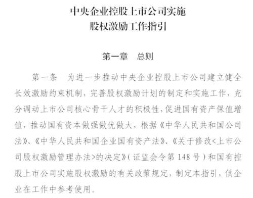 还是老本行香？奥马电器冰箱业务盈利被5家金融
