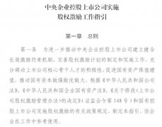 还是老本行香？奥马电器冰箱业务盈利被5家金融