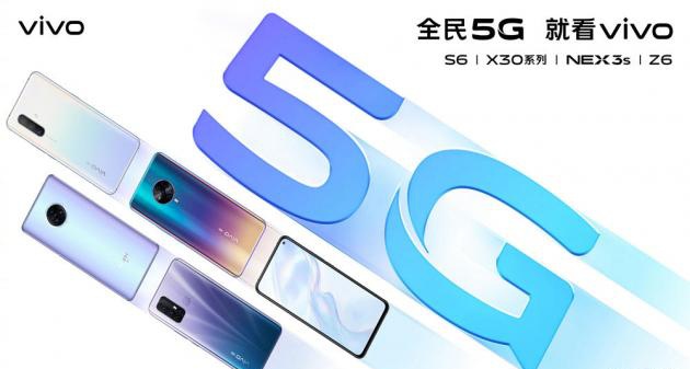 践行中国企业社会责任，vivo引领5G人才新培养模式