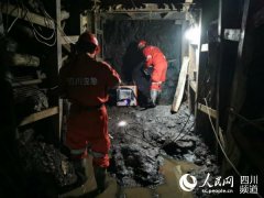 生命奇迹！四川武都引水工程隧道垮塌176小时救援纪实