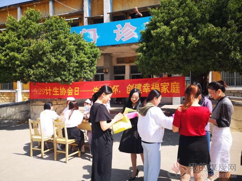 图片新闻：八一公司开展“计生协会日”宣传活