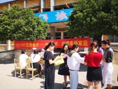 图片新闻：八一公司开展“计生协会日”宣传活