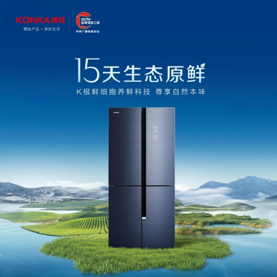 创保鲜新奇迹，康佳冰箱360小时食材封存挑战结果揭晓