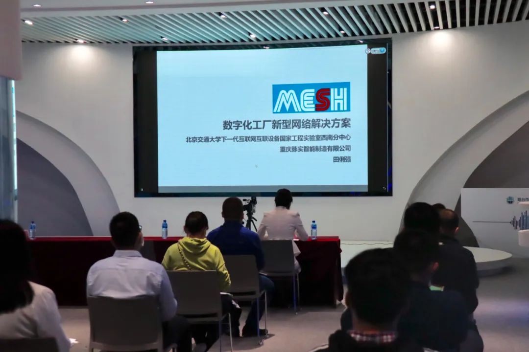  “魅力烟台·智汇高新” 2020年海内外高层次人才云对接洽谈活动成功举办