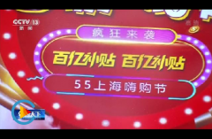 稳外贸、稳投资、保就业……政府企业各出“妙