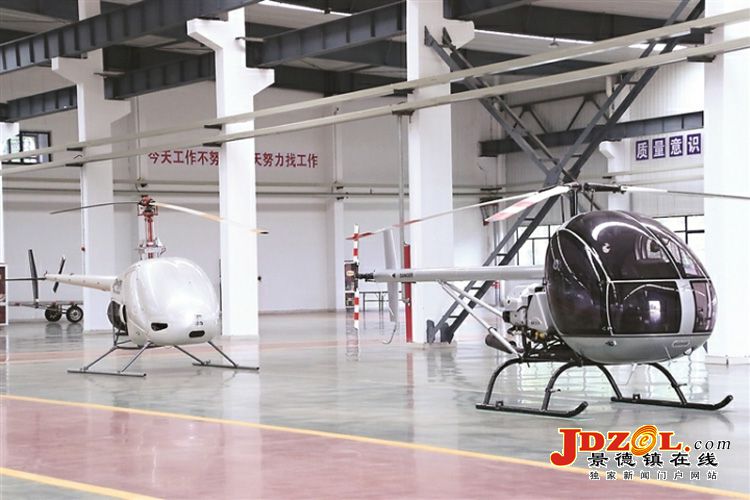 航空工业直升机所以科技创新引领产业发展