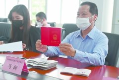 福州一批直接采认台湾地区职业资格证书在线上颁发