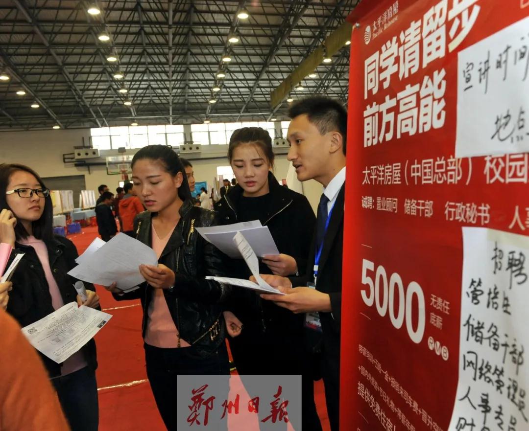 河南人才交流中心于6月份开展11场网络招聘活动