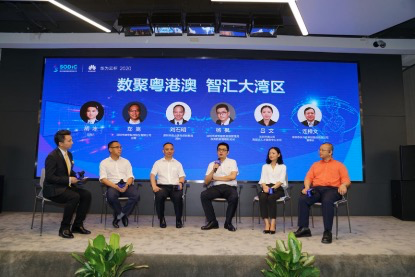 与会领导嘉宾座谈